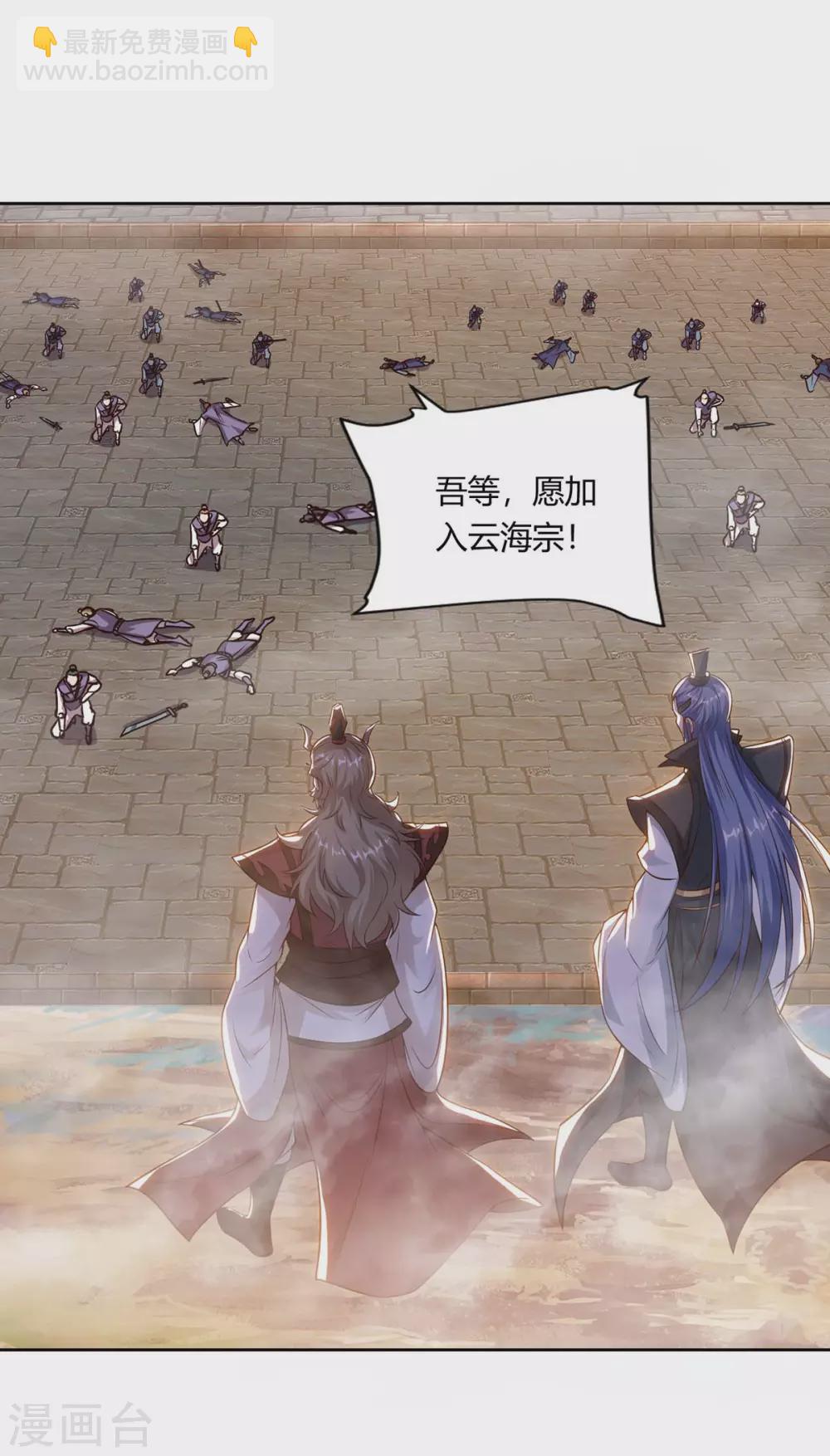 第165话 神柳6