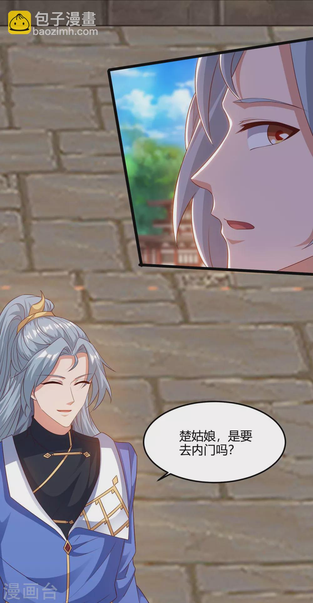 第168话 楚柔的深情21
