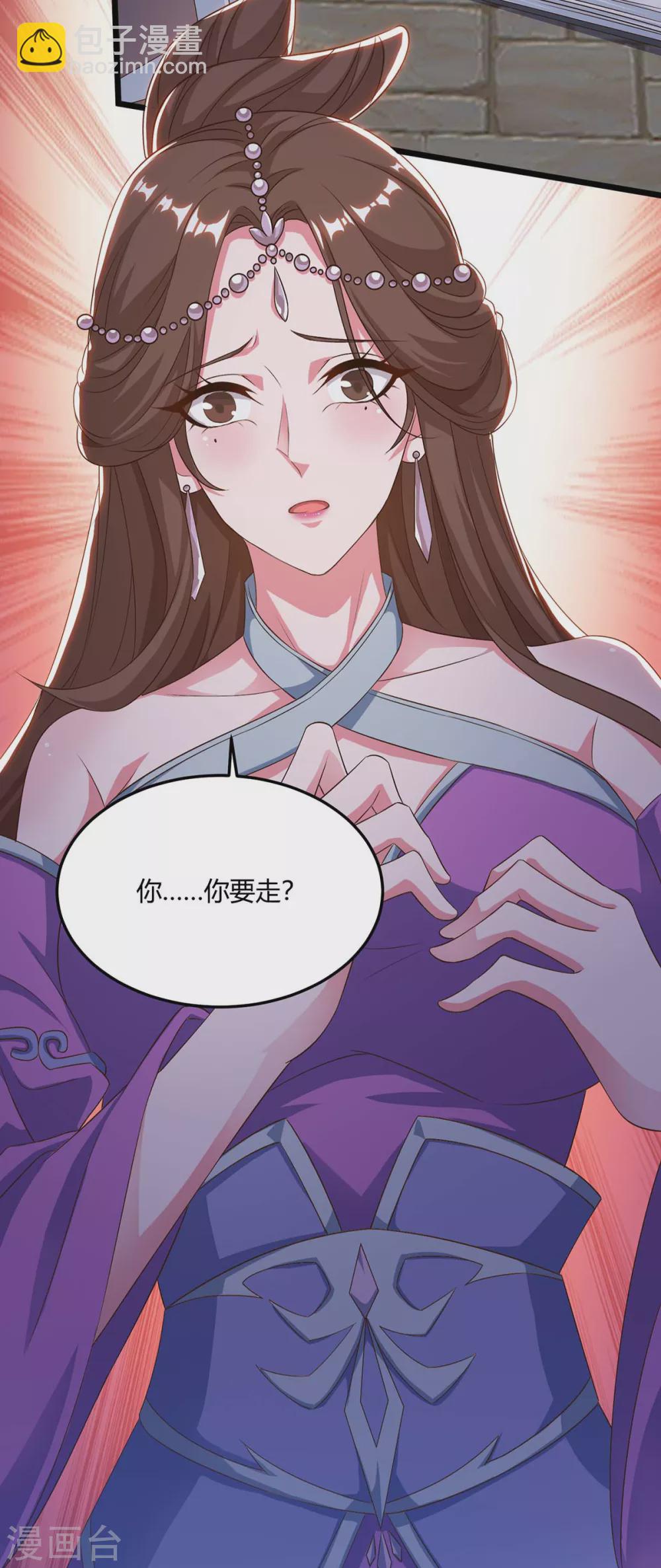 第168话 楚柔的深情26