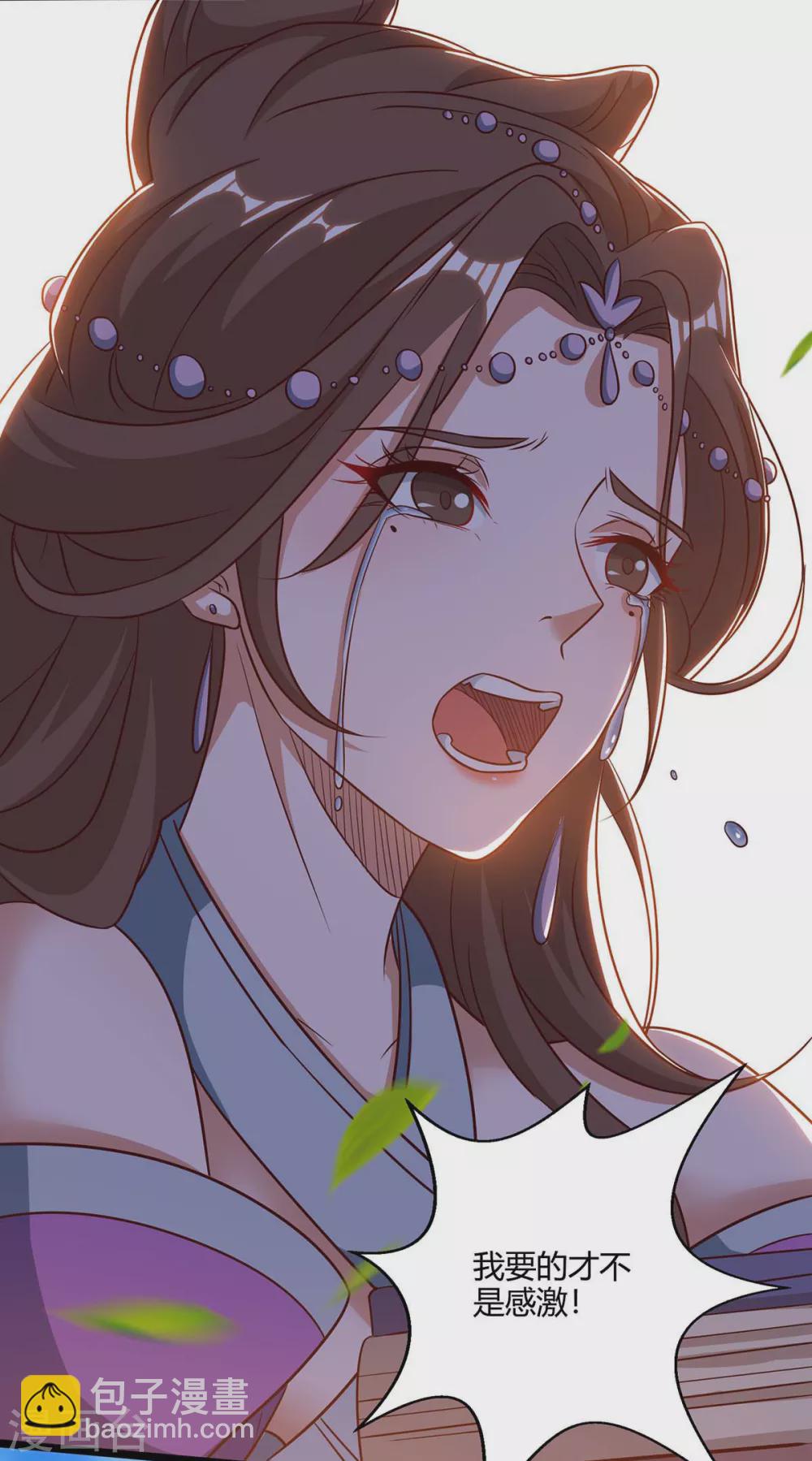 第168话 楚柔的深情30