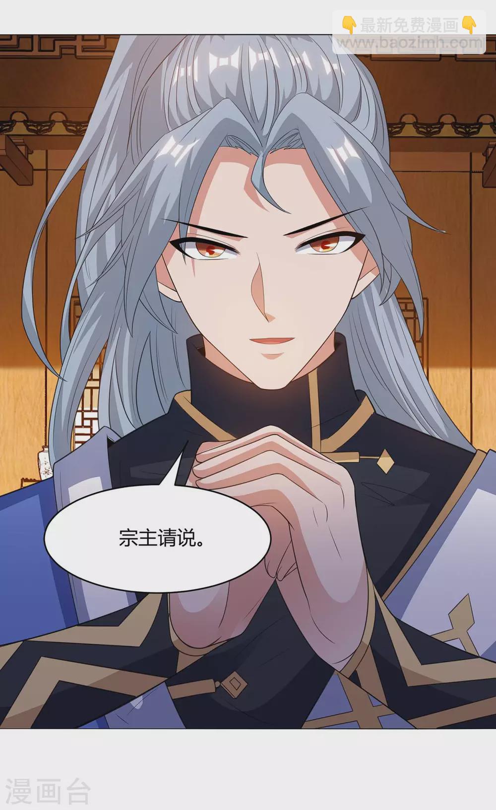 第168话 楚柔的深情6