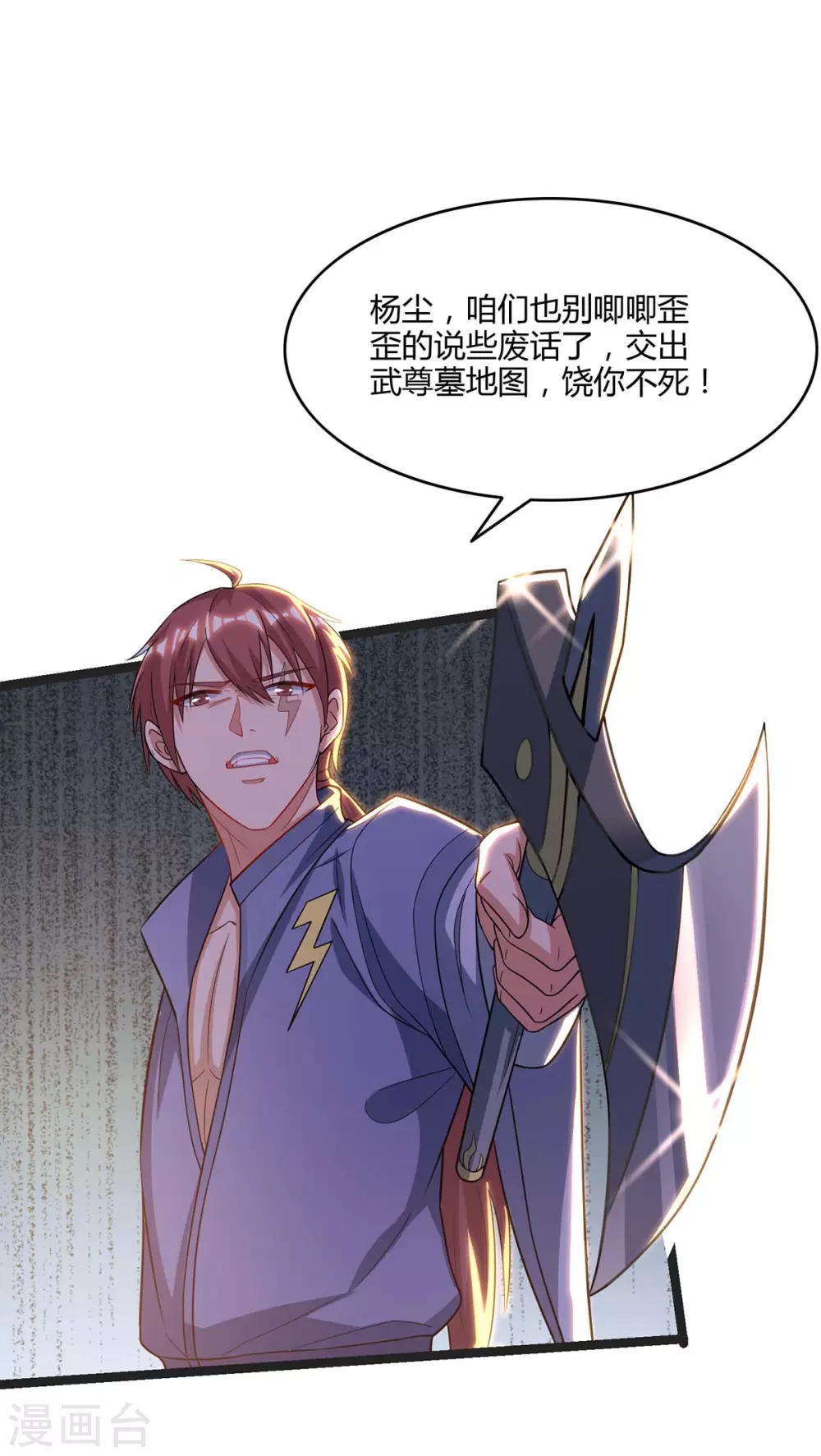 第177话 比拼0