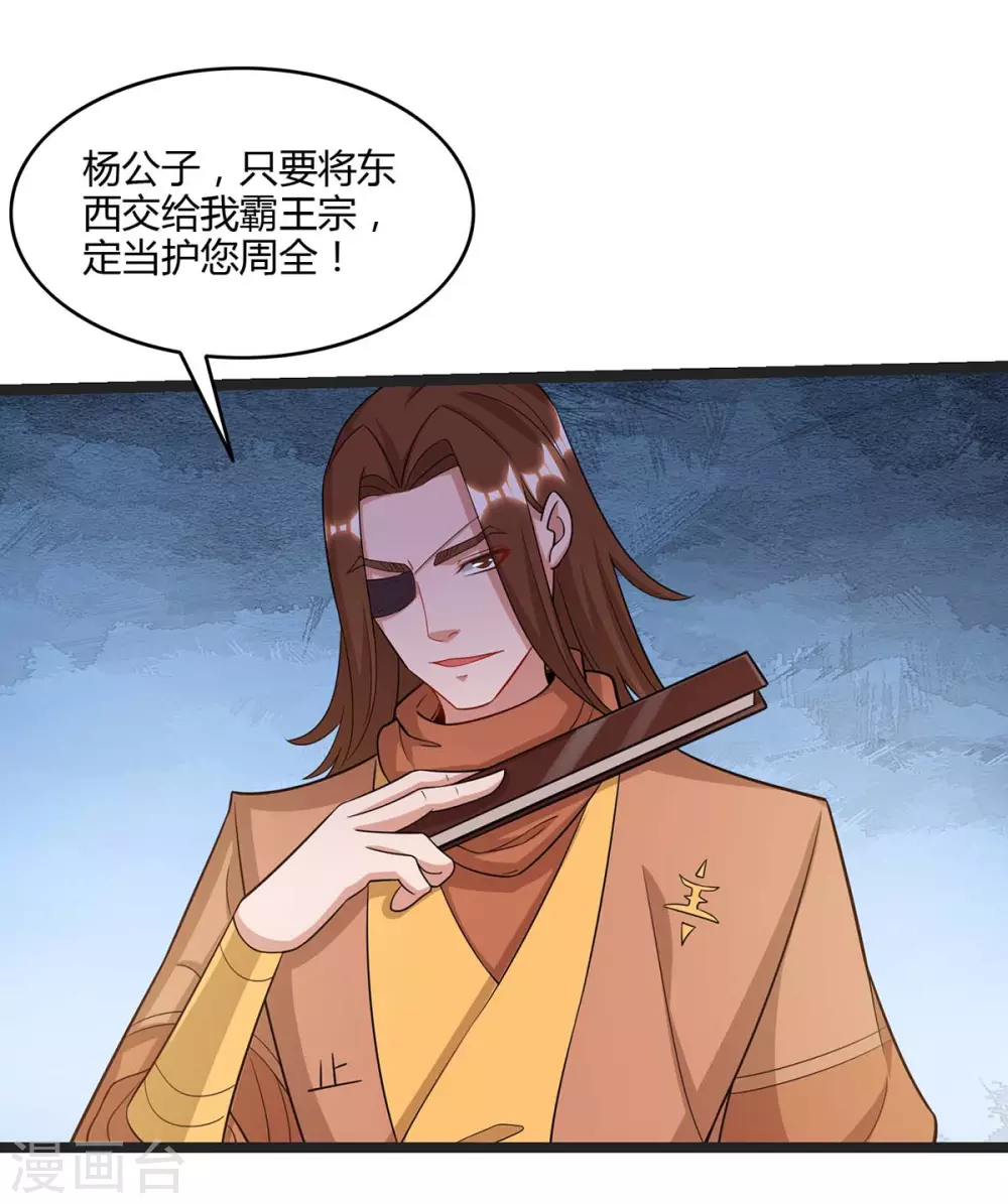 第177话 比拼1