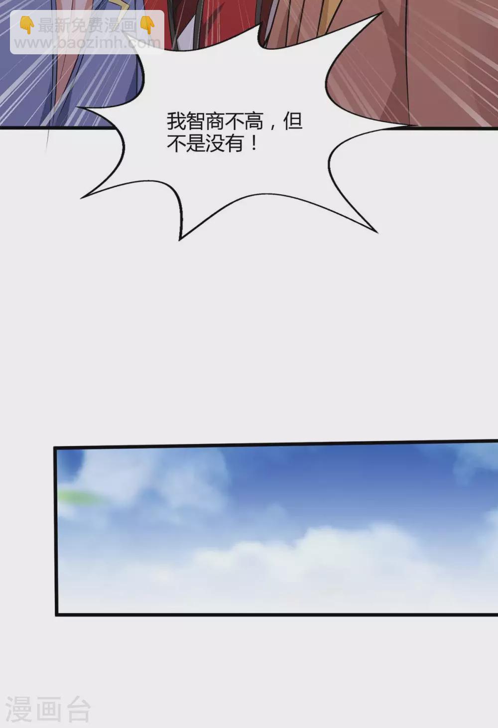 第177话 比拼10