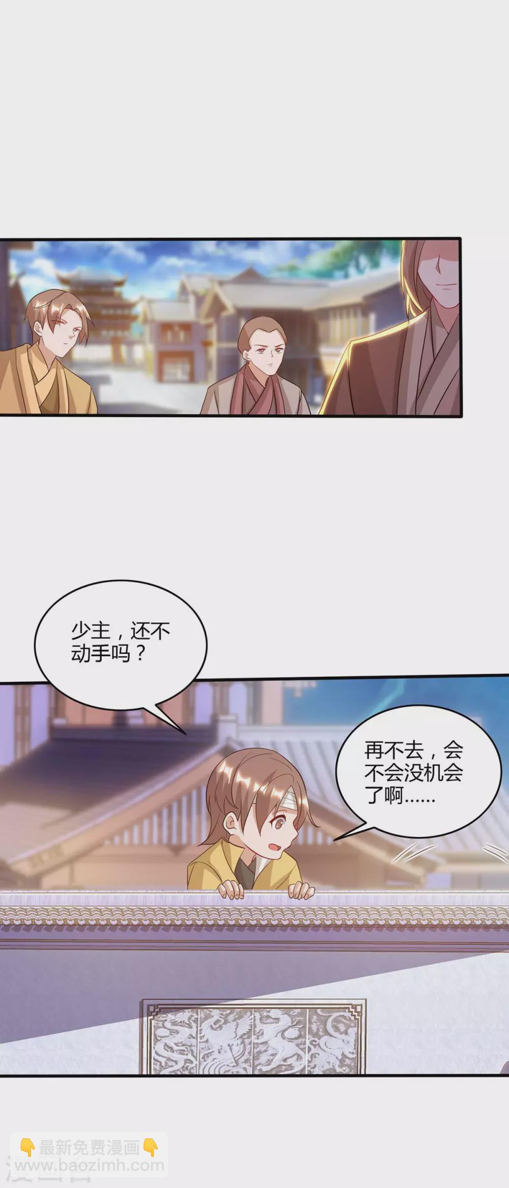 第177话 比拼13