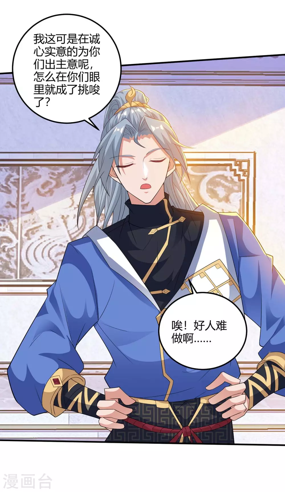 第177话 比拼15