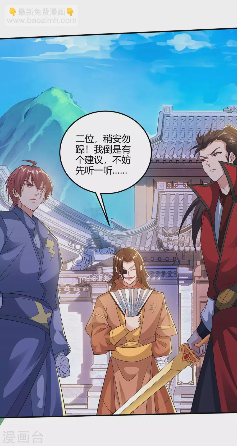 第177话 比拼19