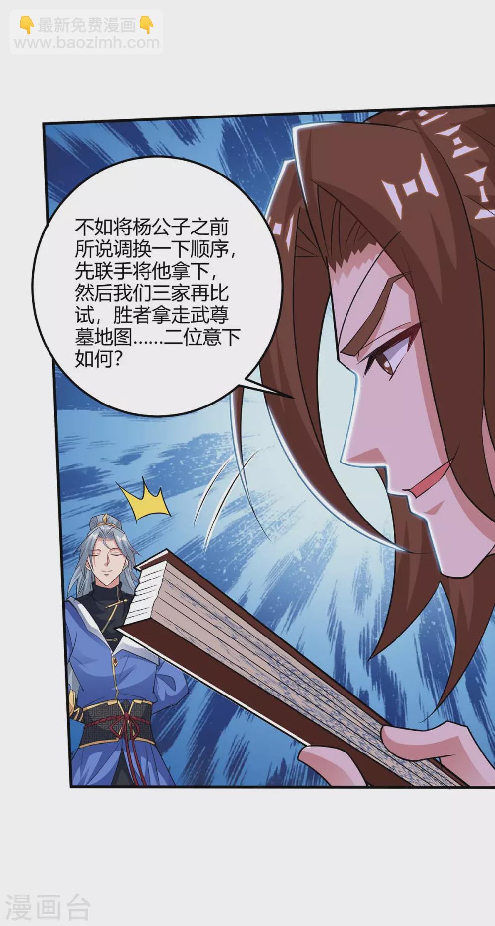第177话 比拼20