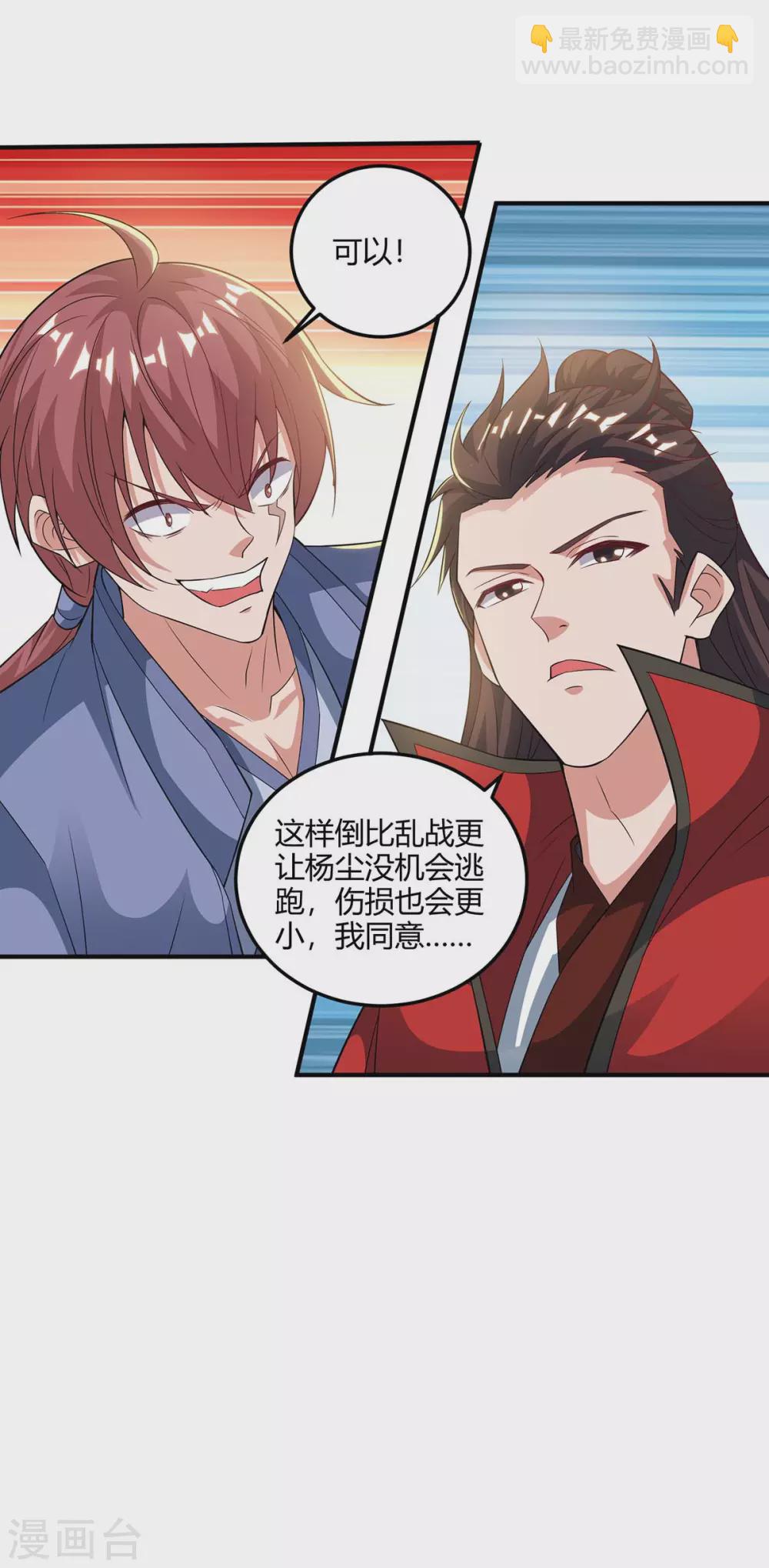 第177话 比拼21
