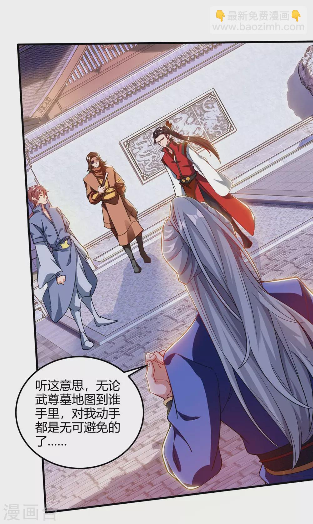 第177话 比拼22