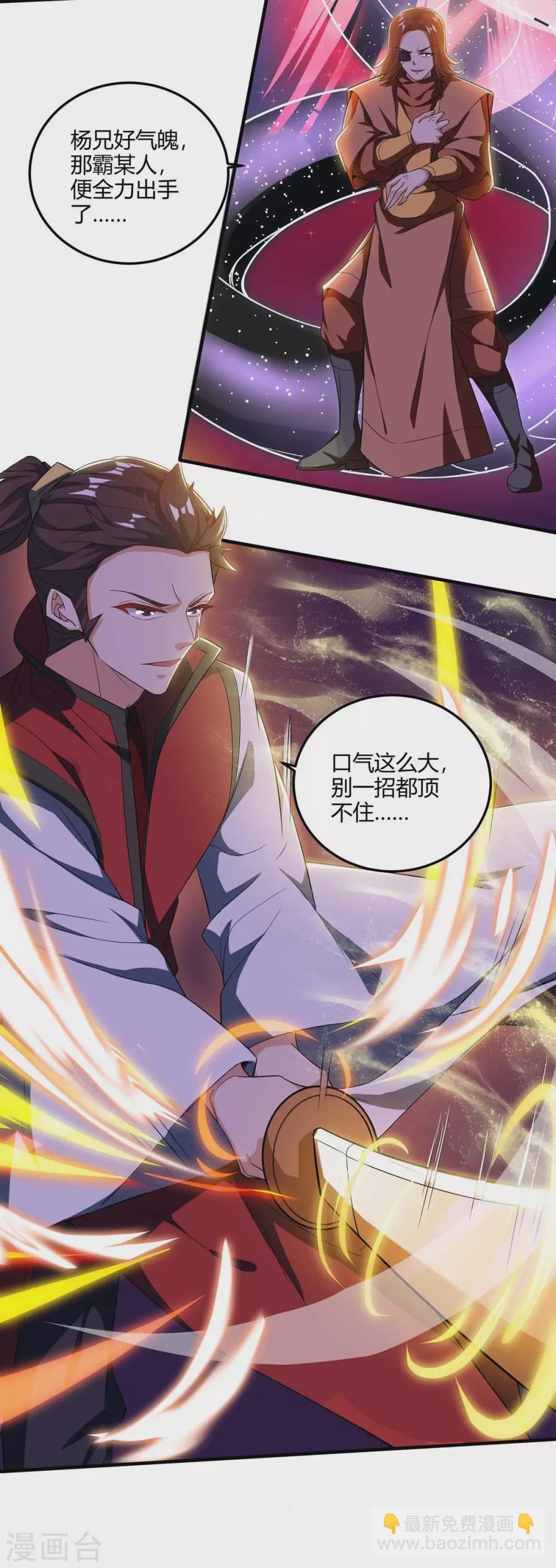 第177话 比拼25