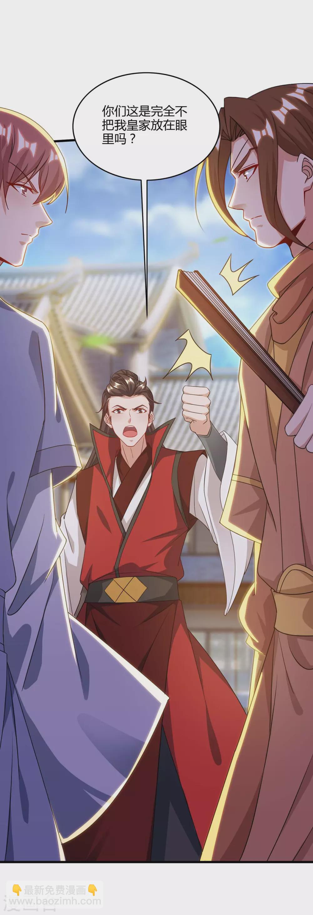 第177话 比拼6