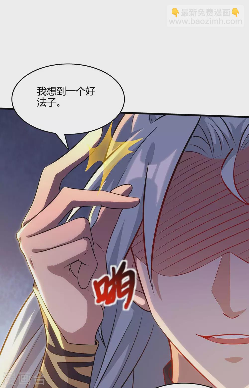第177话 比拼7