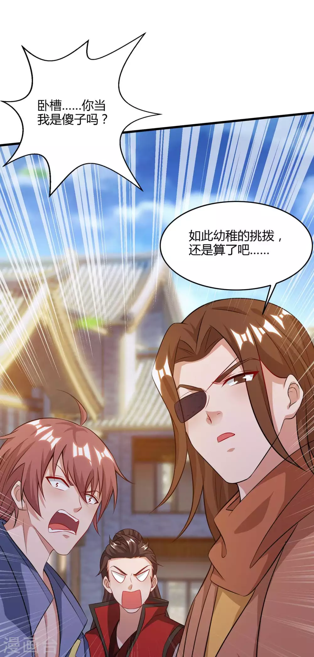 第177话 比拼9