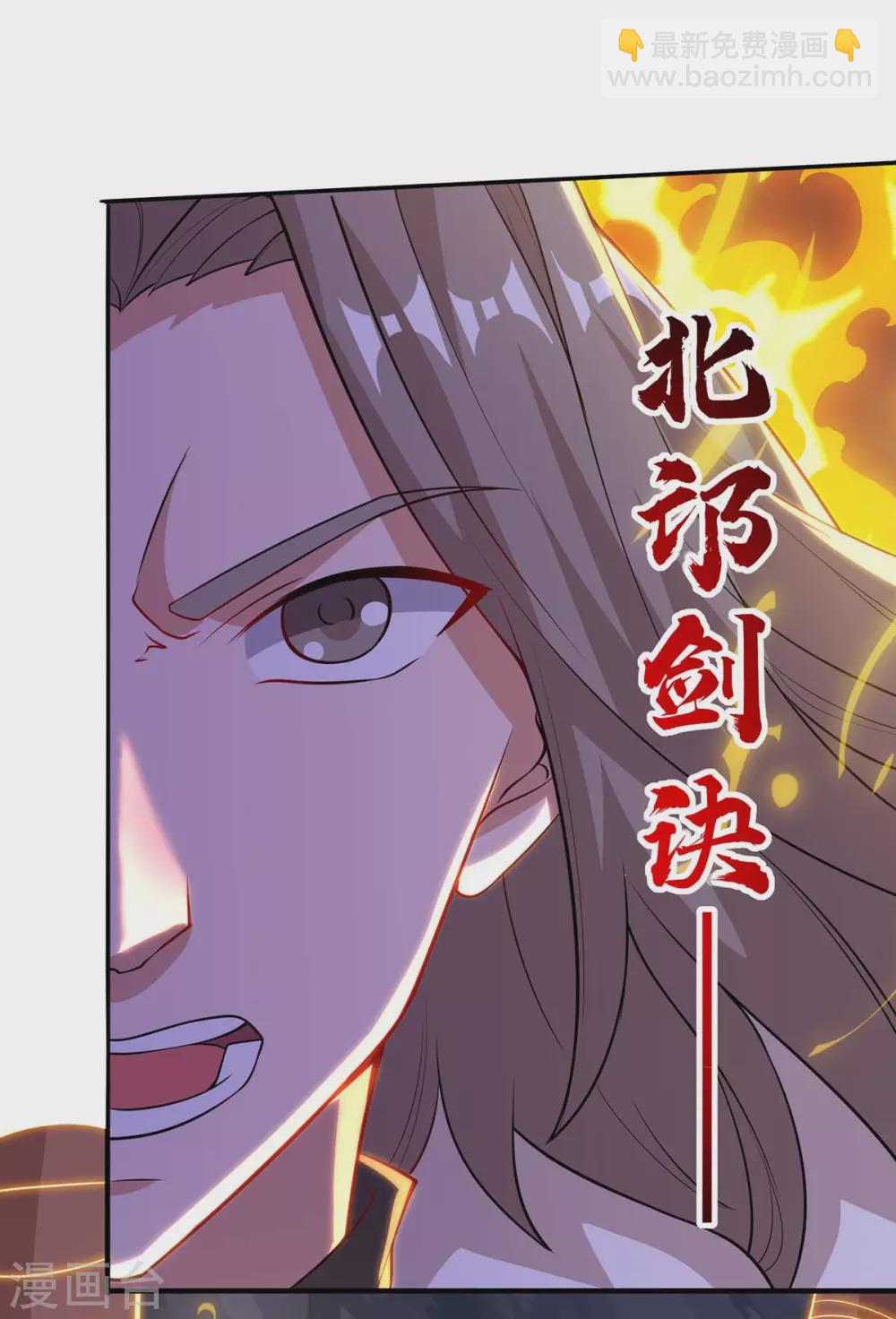 第196话 逆转功法15