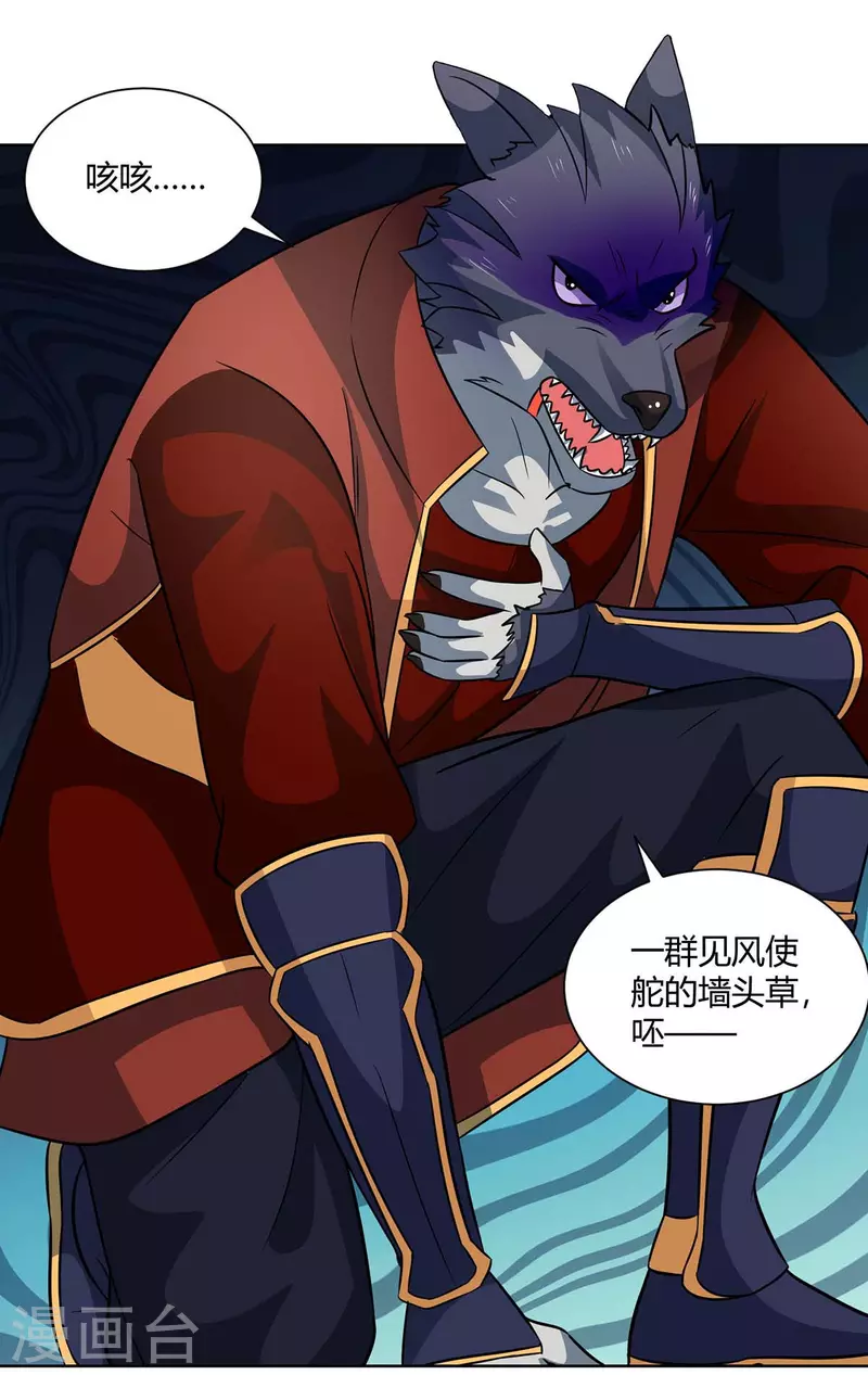 第215话 陷阱0