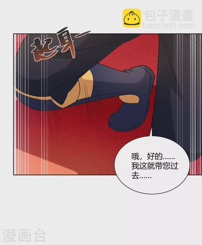 第215话 陷阱10