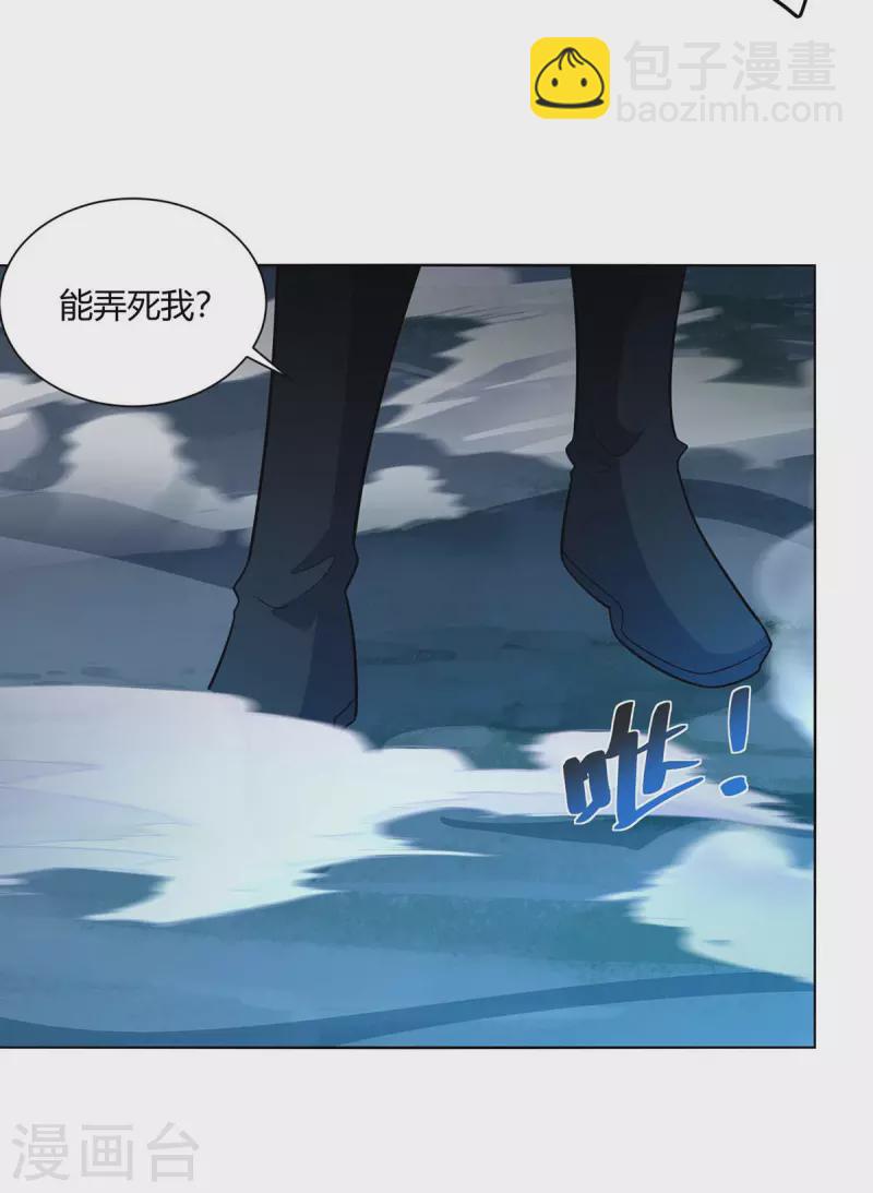 第215话 陷阱29