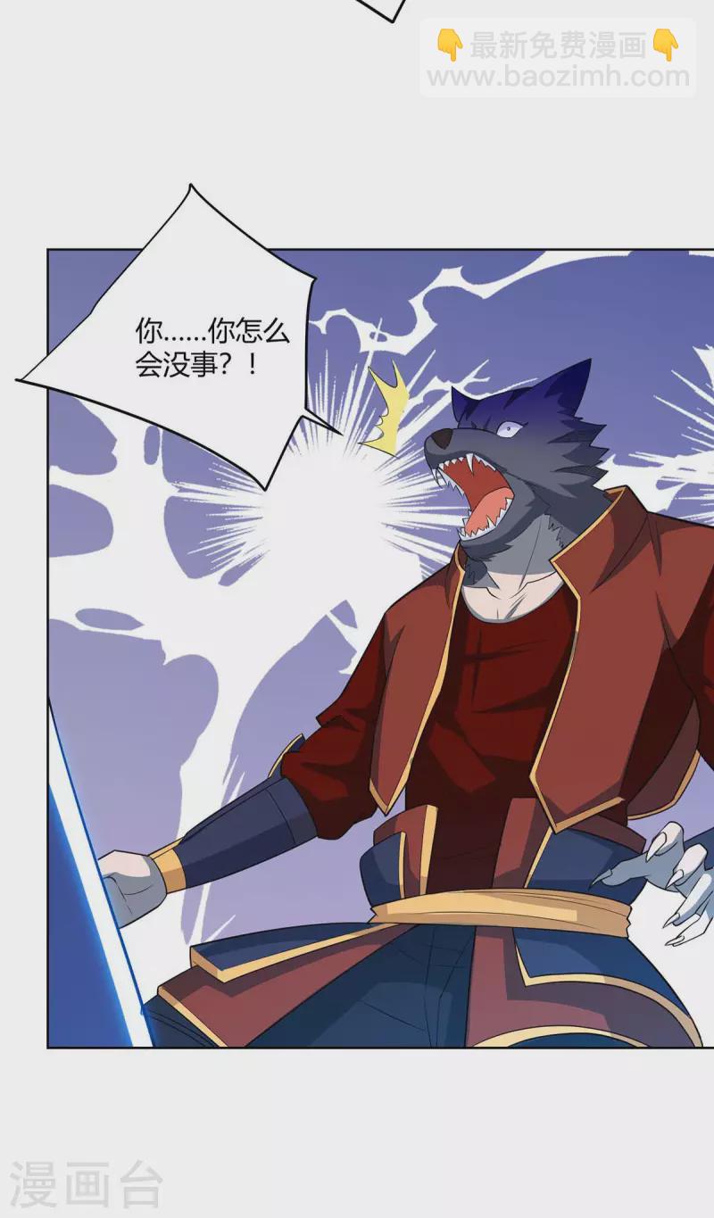 第215话 陷阱31