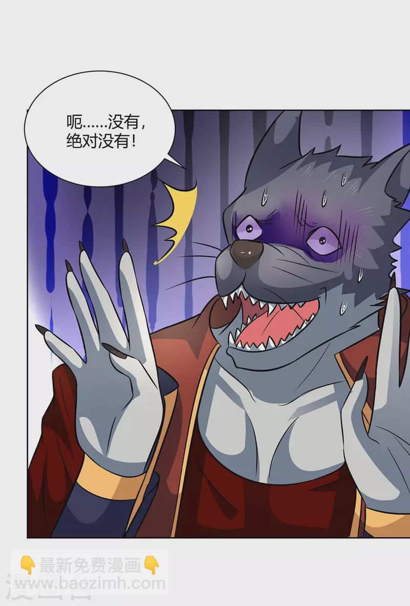 第215话 陷阱4