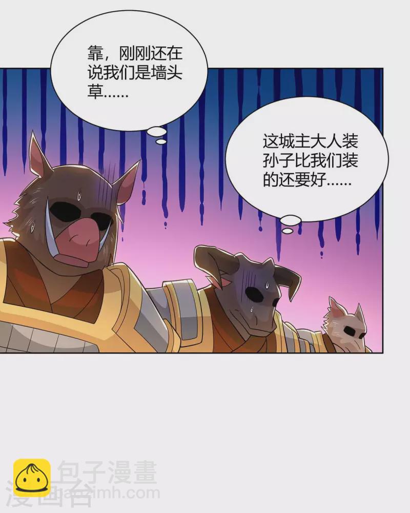 第215话 陷阱5