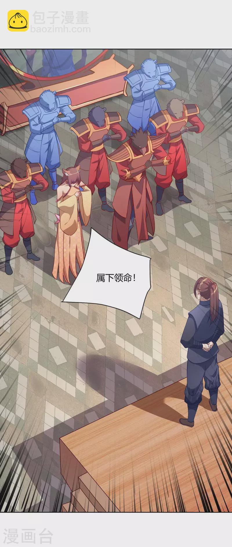 第227话 分组行动10
