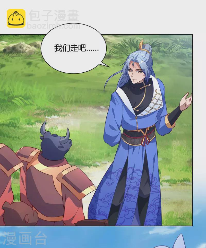 第227话 分组行动11