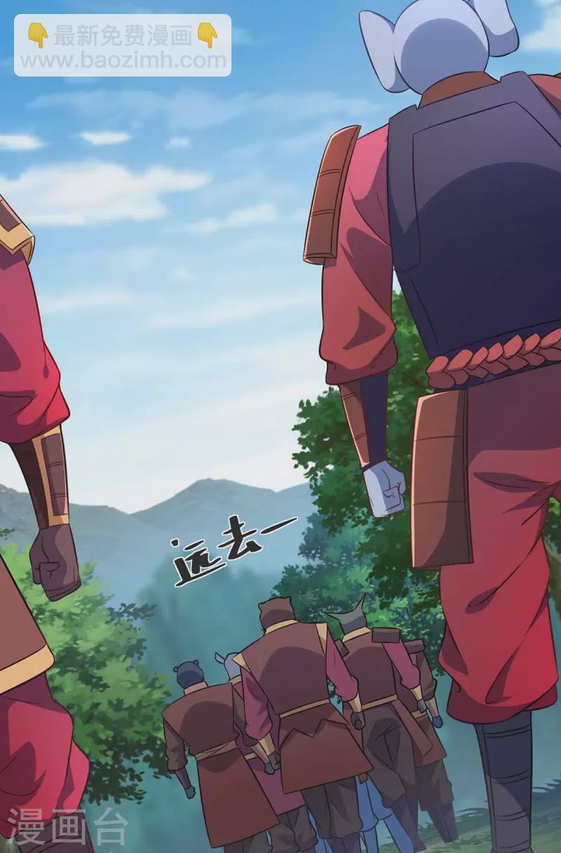 第227话 分组行动12