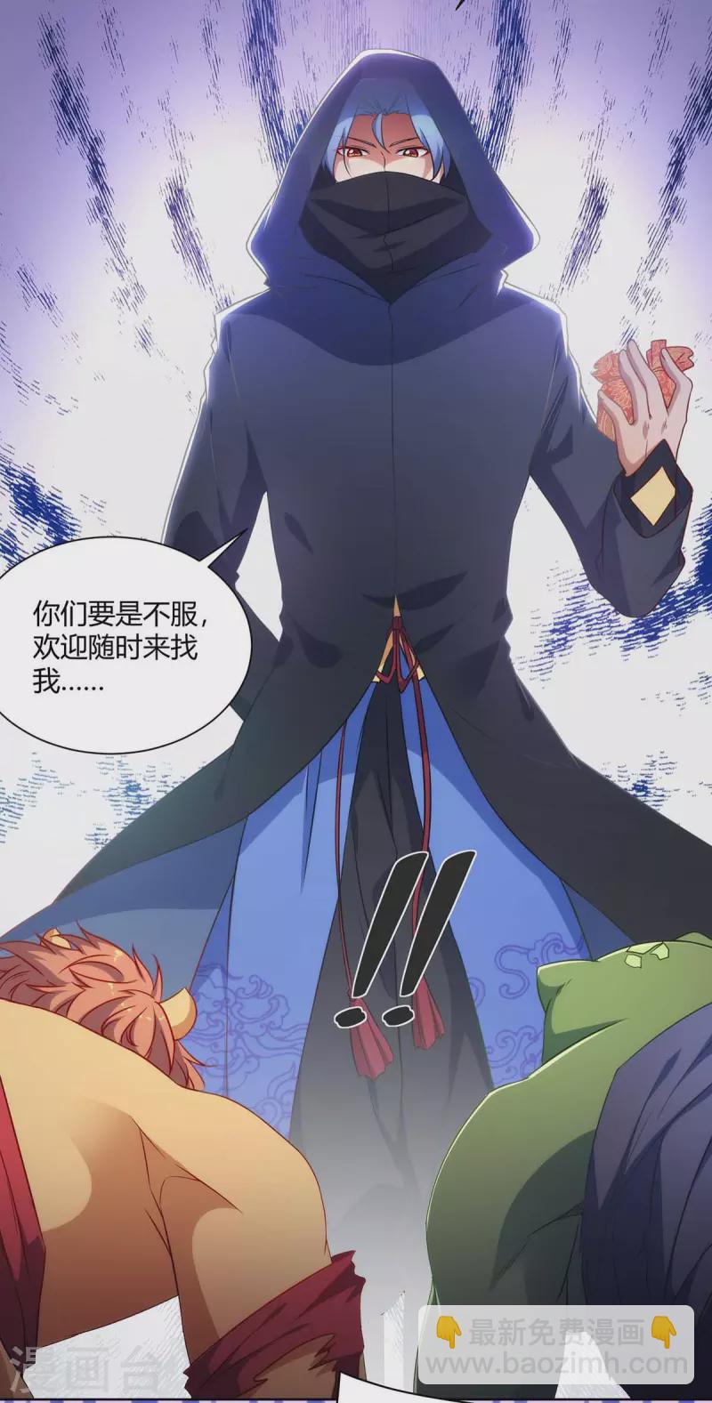 第232话 趁火打劫20