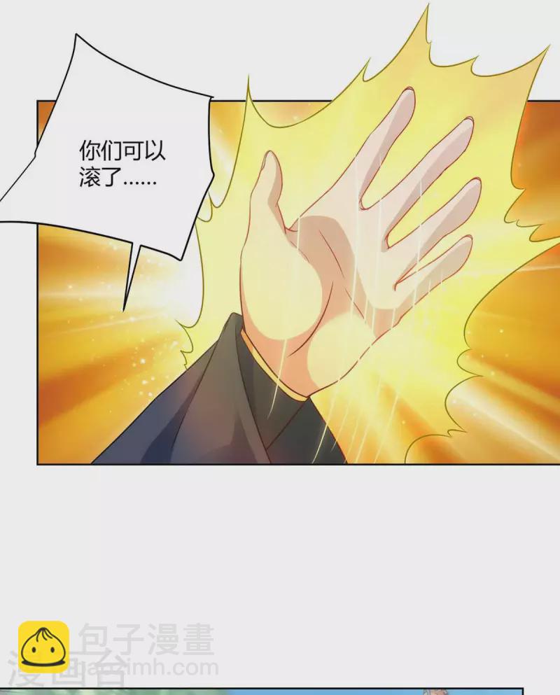 第232话 趁火打劫22