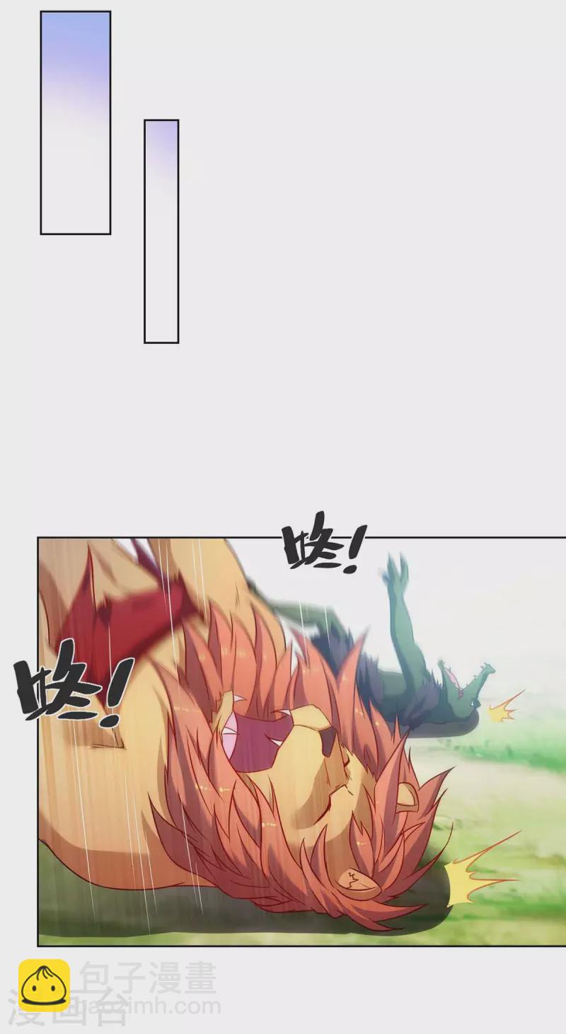 第232话 趁火打劫24