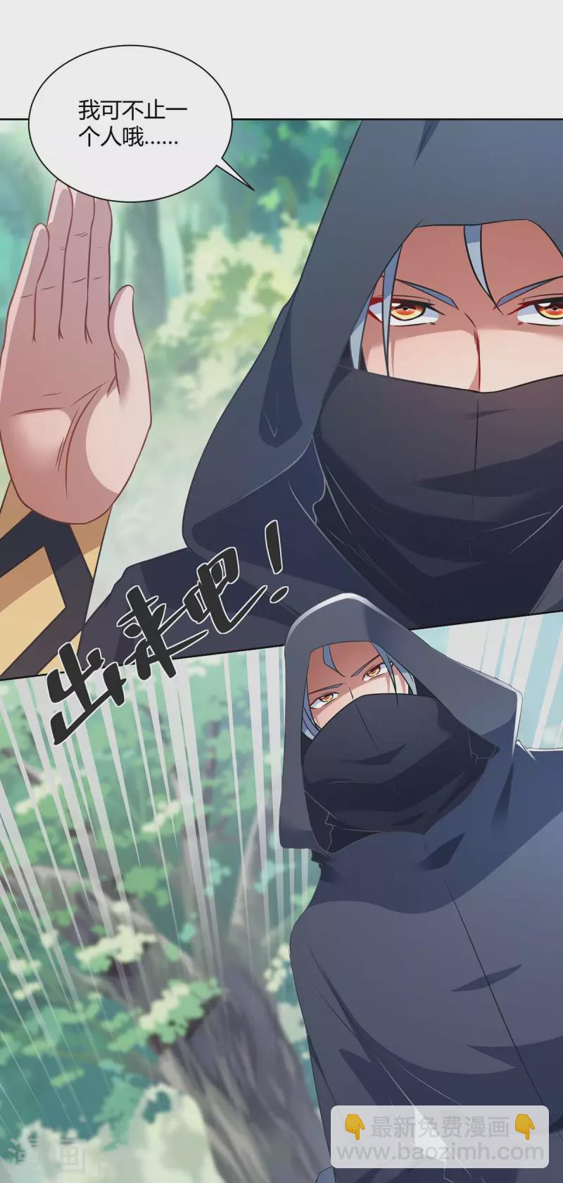 第232话 趁火打劫5