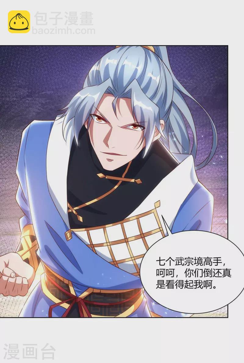 第247话 逃出生天11
