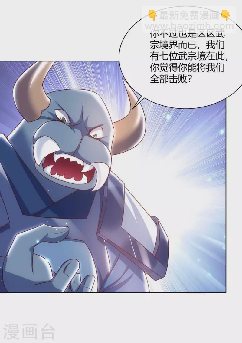 第247话 逃出生天15