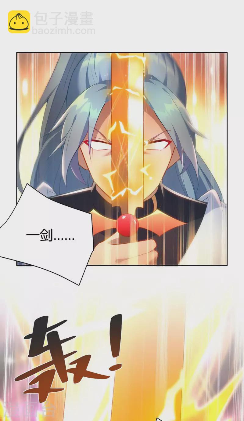 第247话 逃出生天18