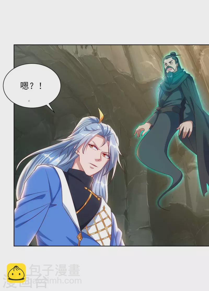 第247话 逃出生天8