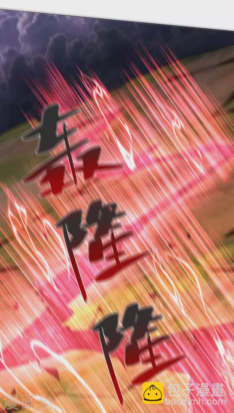 第266话 抽取灵脉14