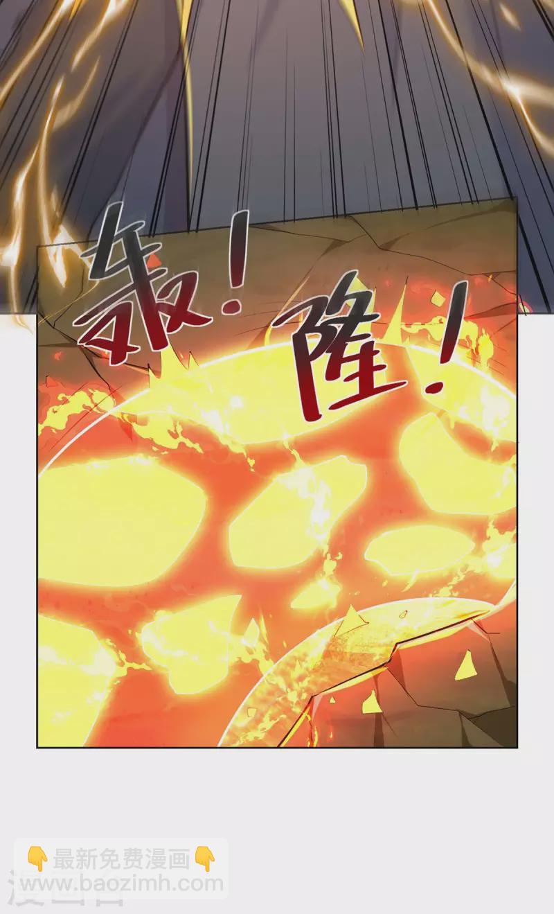 第266话 抽取灵脉21