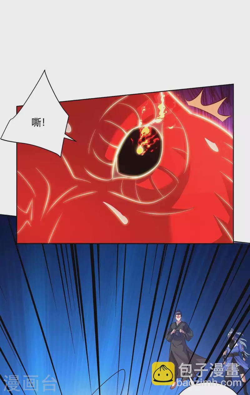 第266话 抽取灵脉28