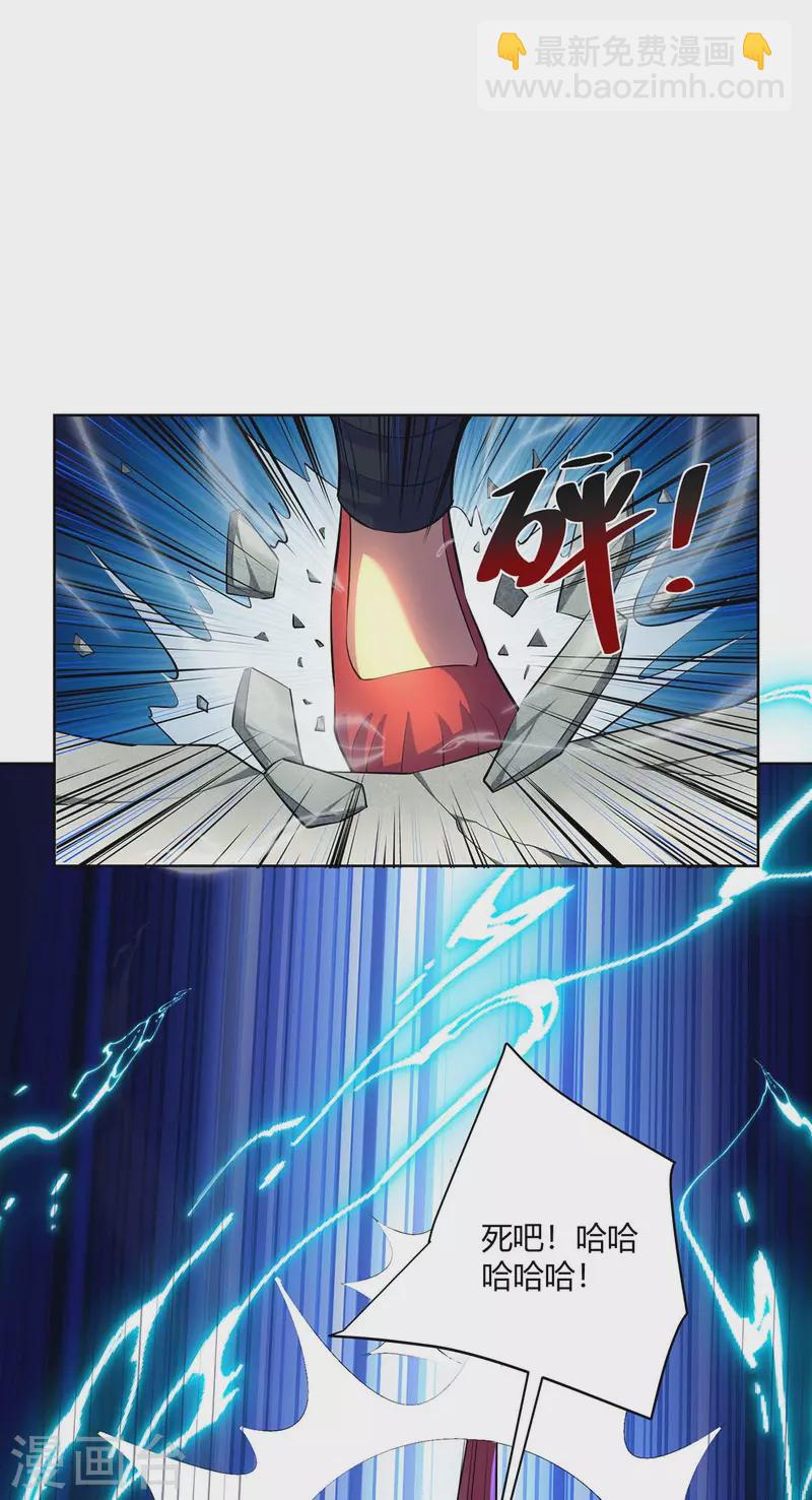第278话 请州主赐掌15