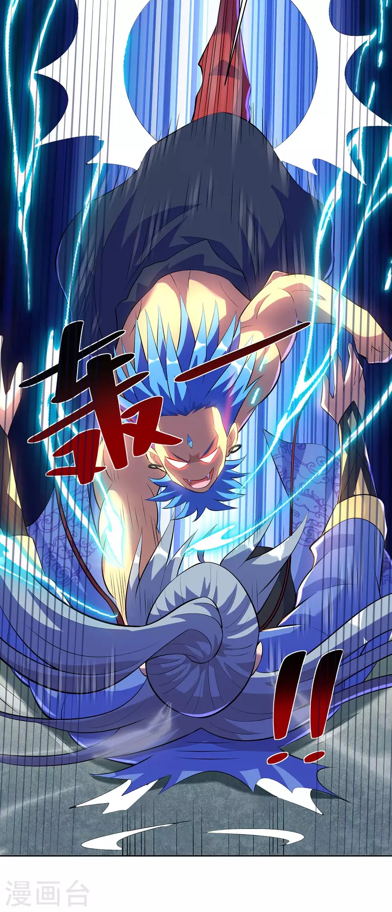 第278话 请州主赐掌16
