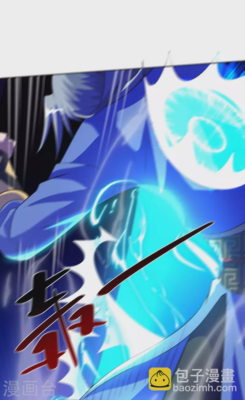 第278话 请州主赐掌18