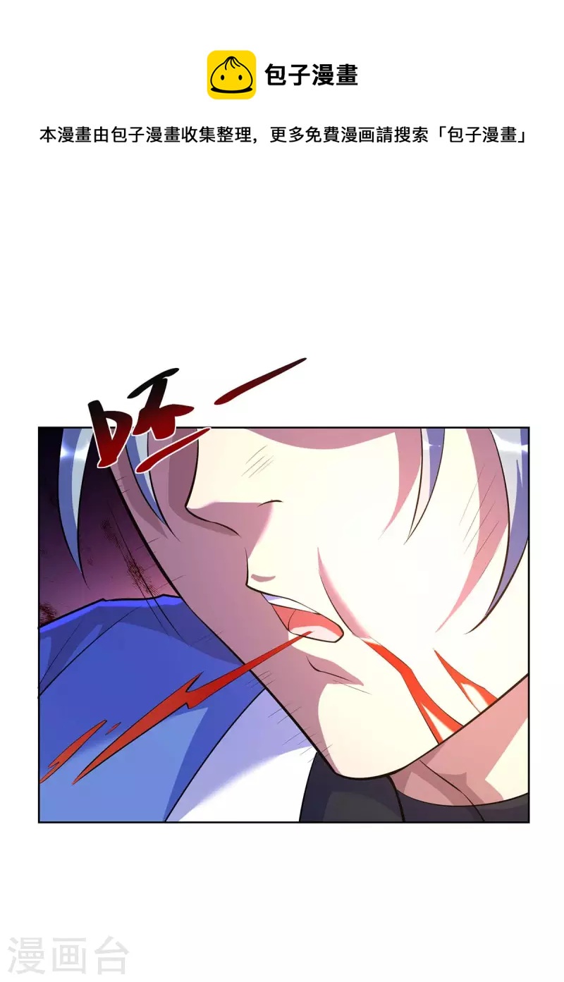 第278话 请州主赐掌25