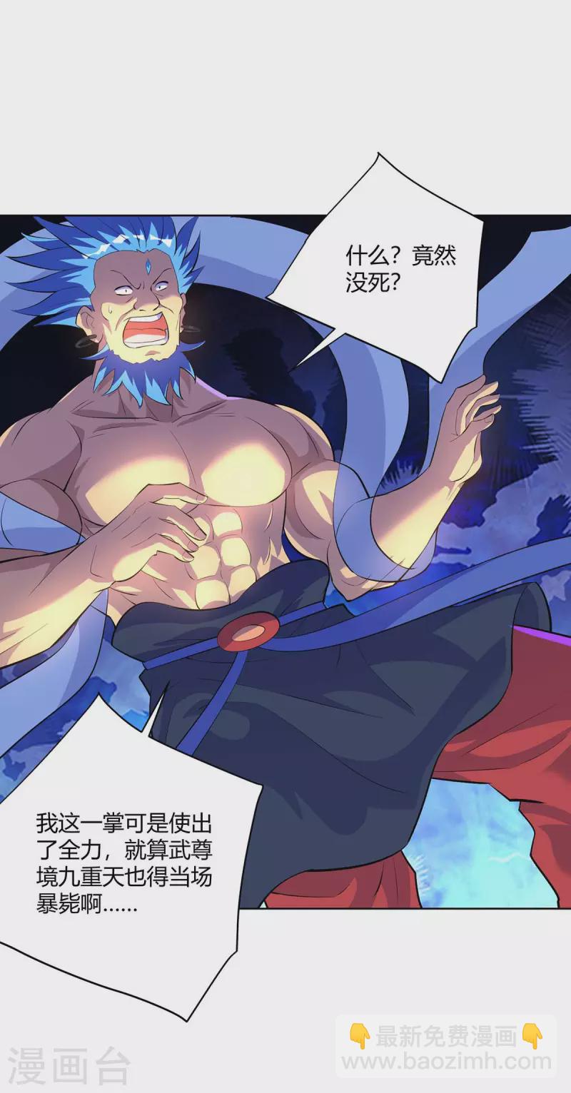 第278话 请州主赐掌27