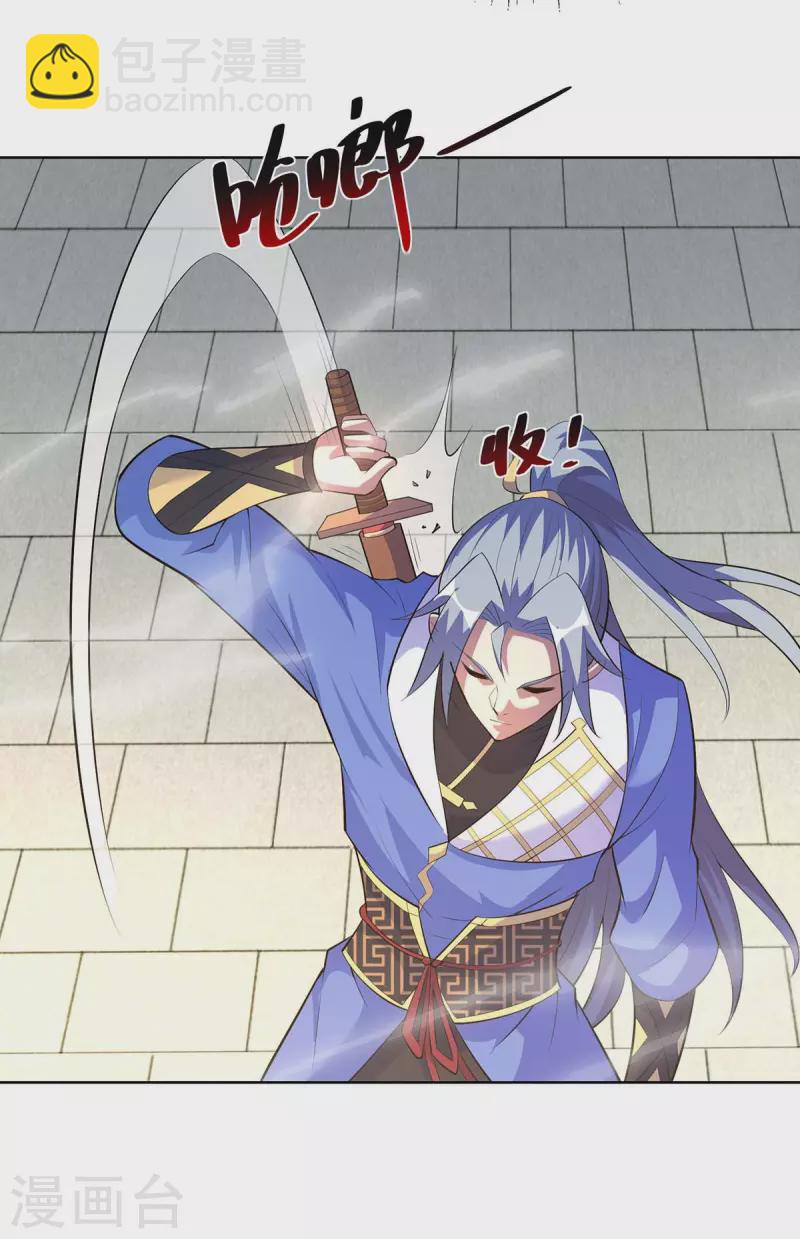第278话 请州主赐掌7