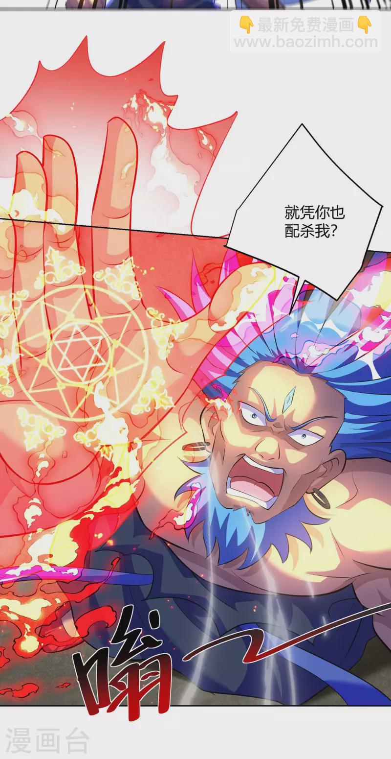 第281话 早有准备10
