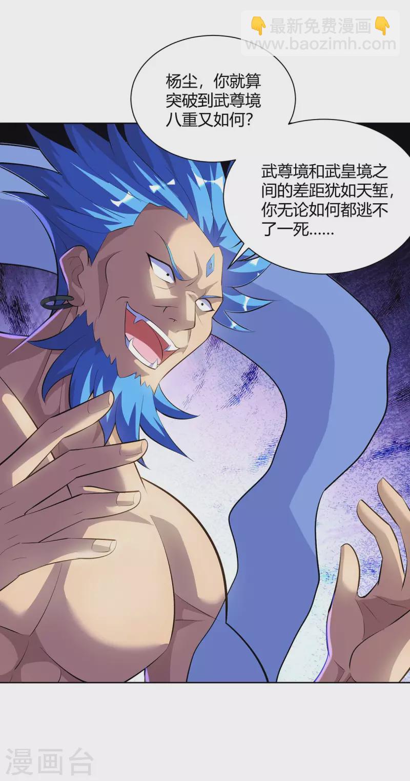 第281话 早有准备14