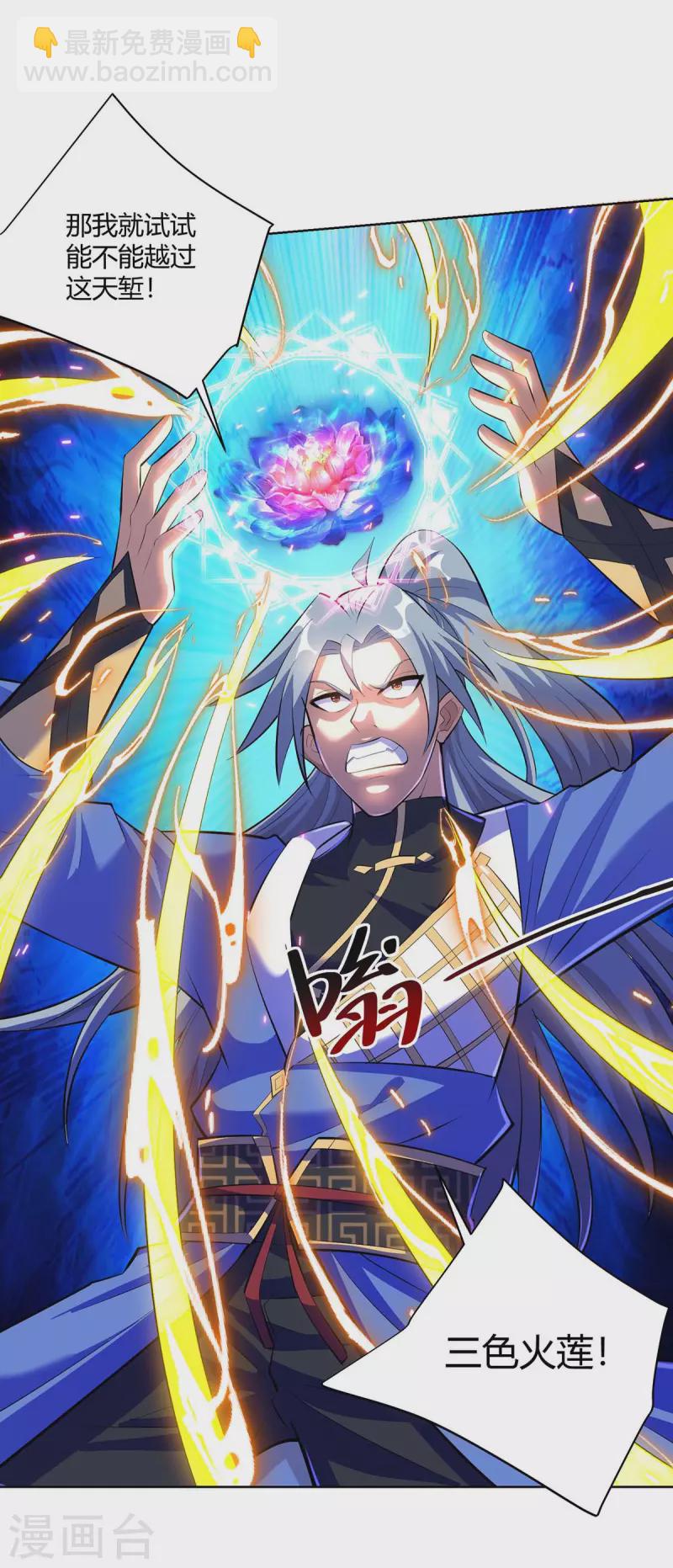 第281话 早有准备15