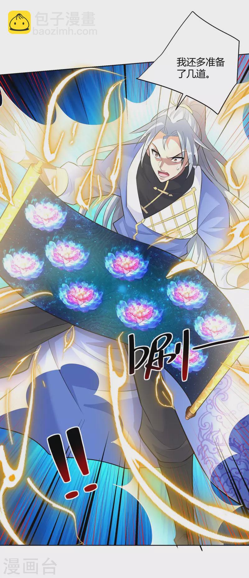 第281话 早有准备18