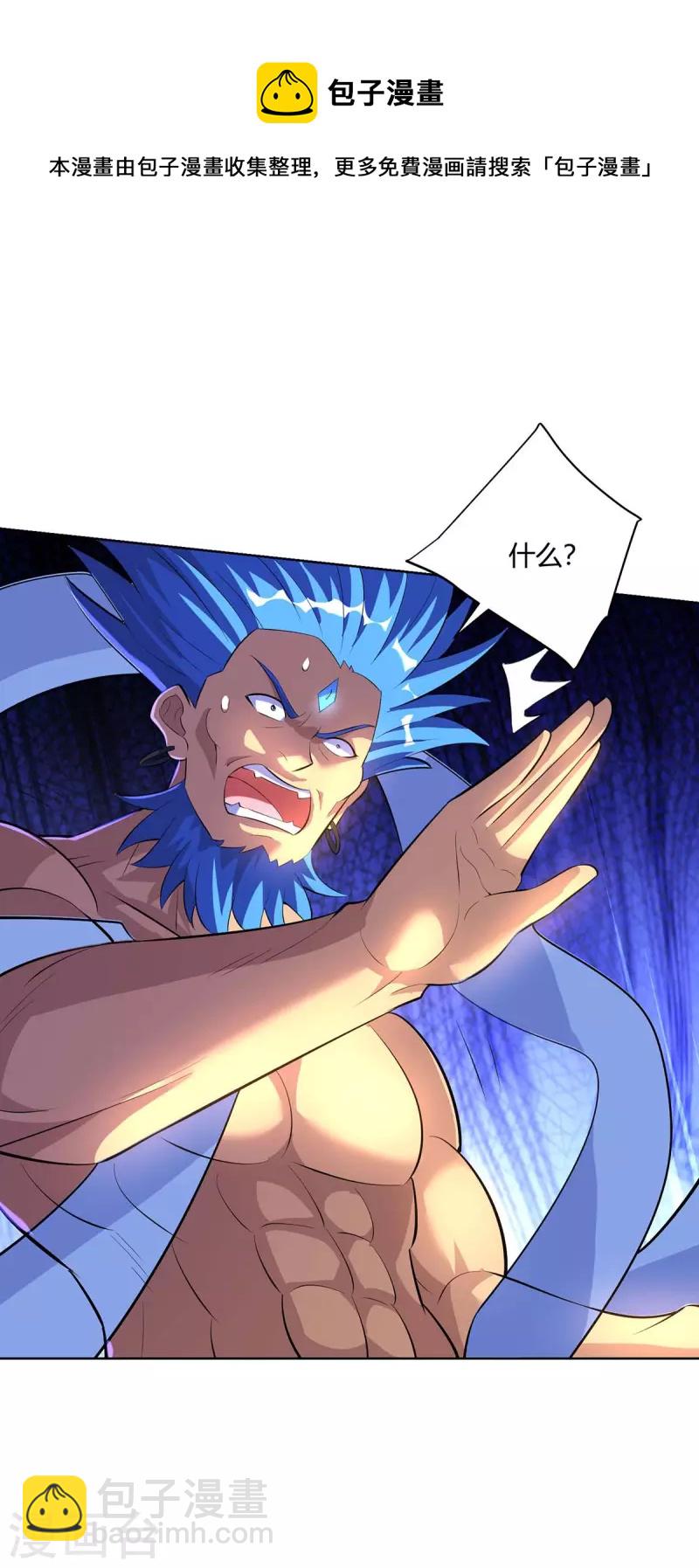 第281话 早有准备19